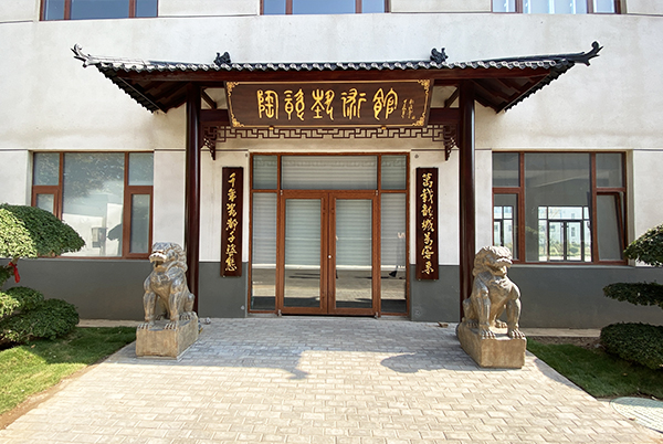 15vip太阳集团(中国)品牌公司-Official website