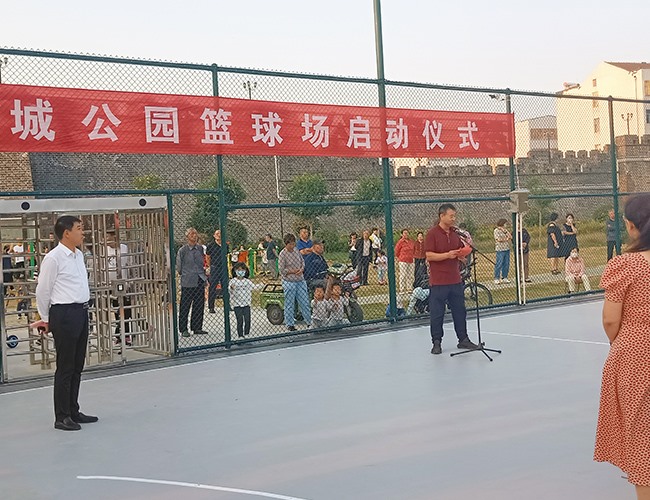 2022年，由中天置业赞助投资建设的“故城公园」佚式启动