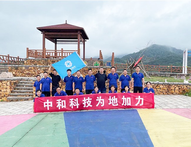 中和生物团建活动
