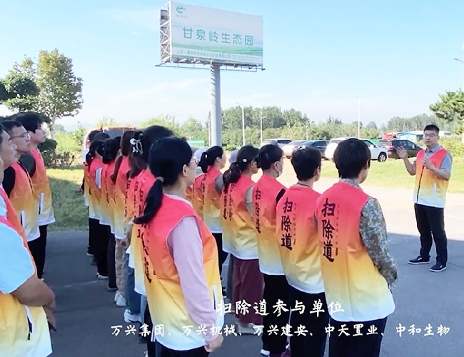 排除路践行活动