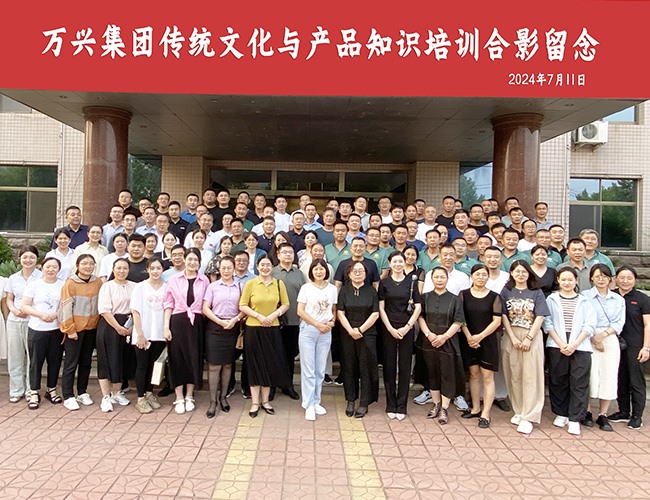 2024年7月，15VIP太阳集团集团第一期产品知识培训