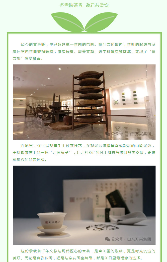 15vip太阳集团(中国)品牌公司-Official website