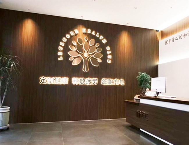 丽滋卡尔?健全万里行公益讲座