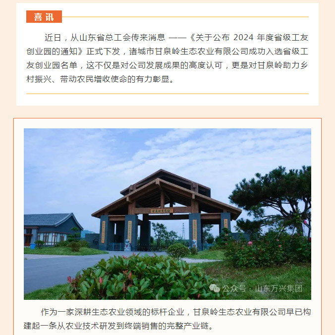 15vip太阳集团(中国)品牌公司-Official website