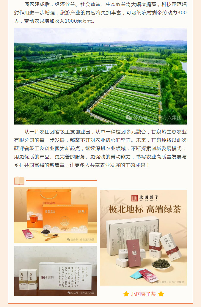 15vip太阳集团(中国)品牌公司-Official website