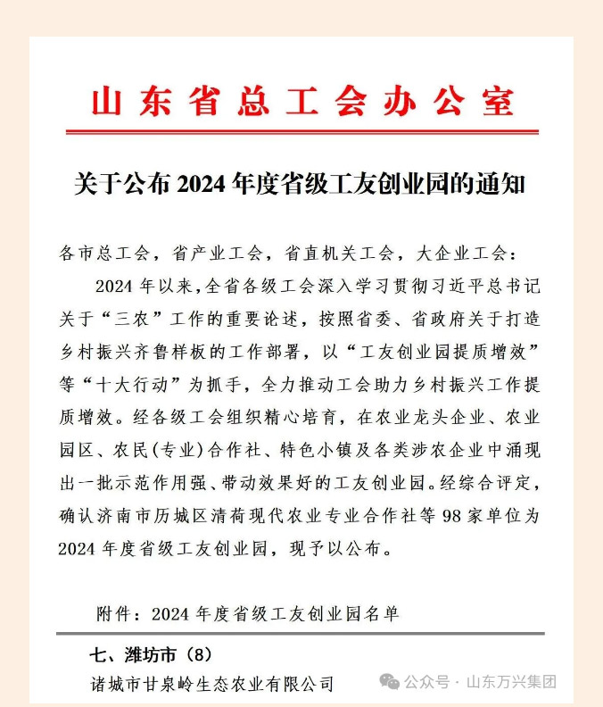 15vip太阳集团(中国)品牌公司-Official website