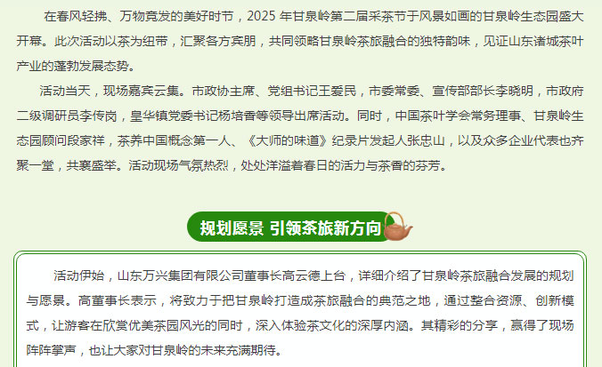 15vip太阳集团(中国)品牌公司-Official website