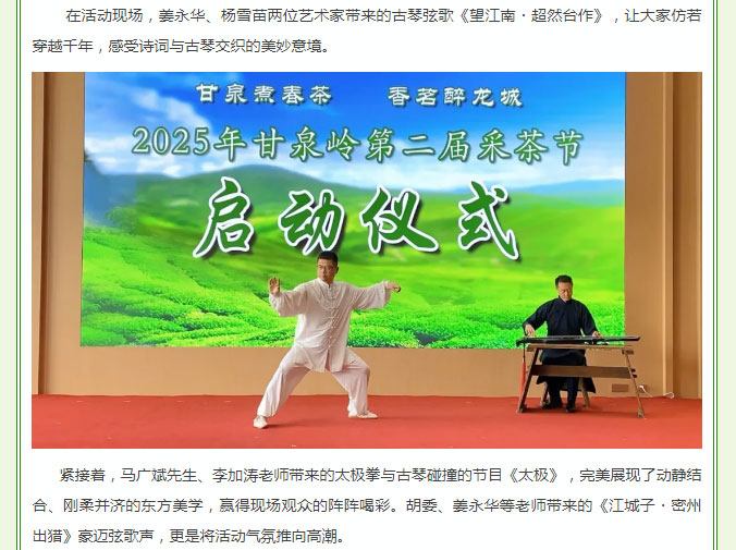 15vip太阳集团(中国)品牌公司-Official website