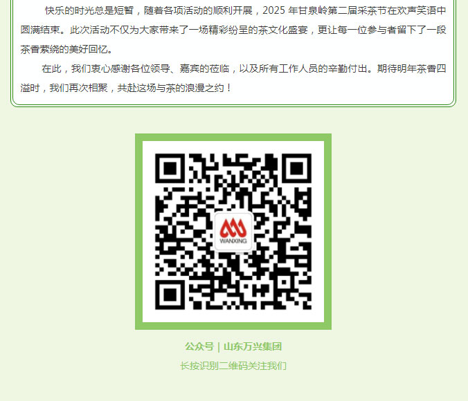 15vip太阳集团(中国)品牌公司-Official website