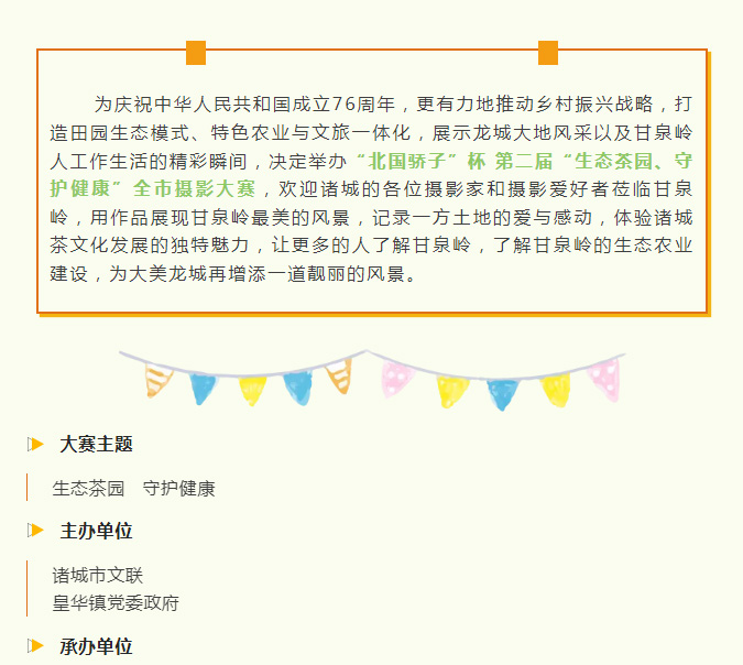 15vip太阳集团(中国)品牌公司-Official website