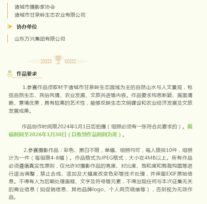 15vip太阳集团(中国)品牌公司-Official website