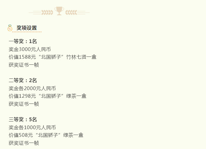 15vip太阳集团(中国)品牌公司-Official website