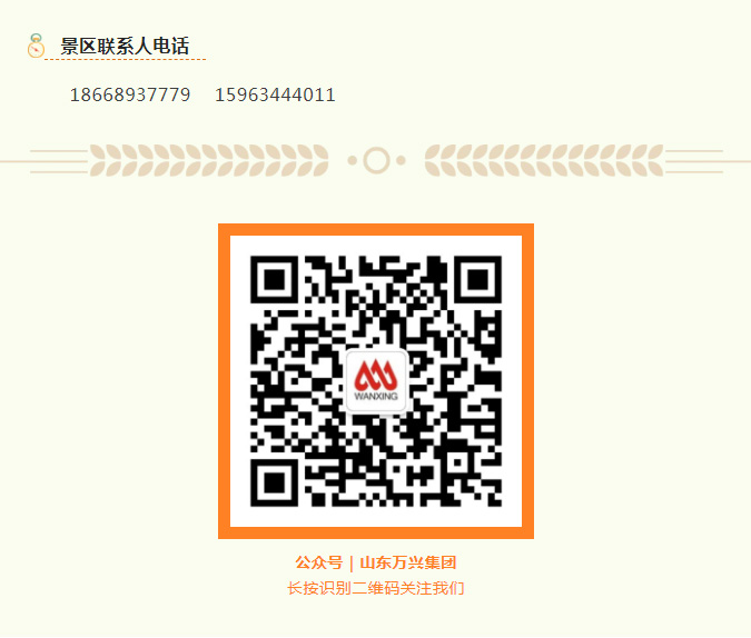 15vip太阳集团(中国)品牌公司-Official website