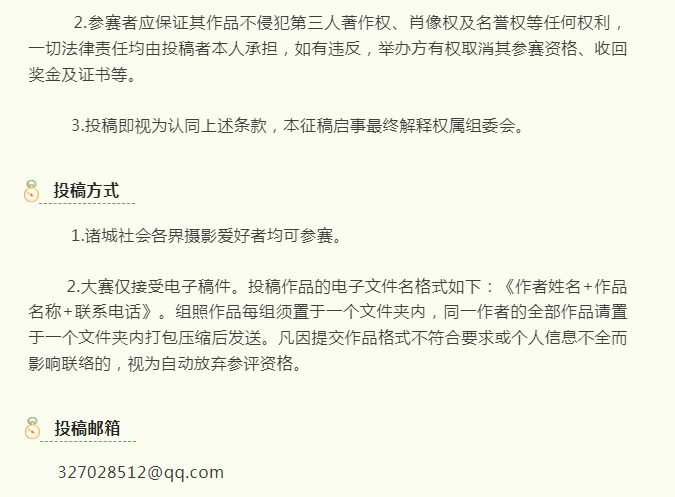 15vip太阳集团(中国)品牌公司-Official website