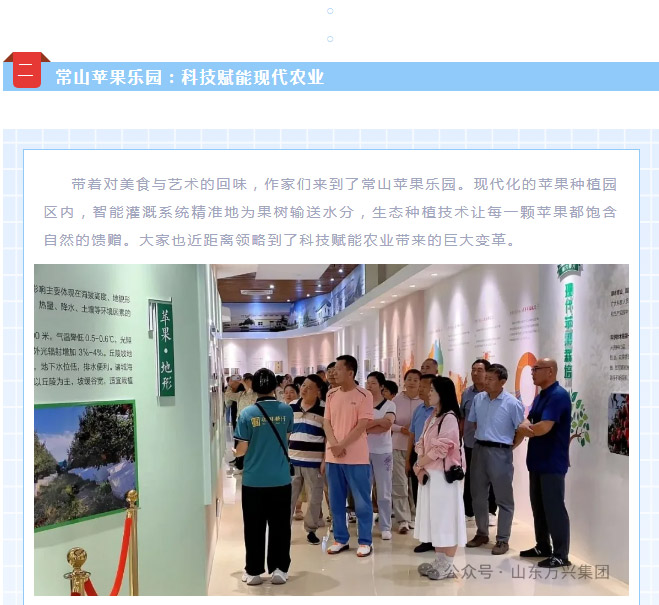 15vip太阳集团(中国)品牌公司-Official website