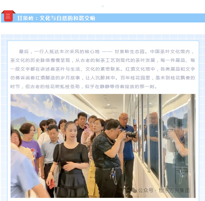 15vip太阳集团(中国)品牌公司-Official website