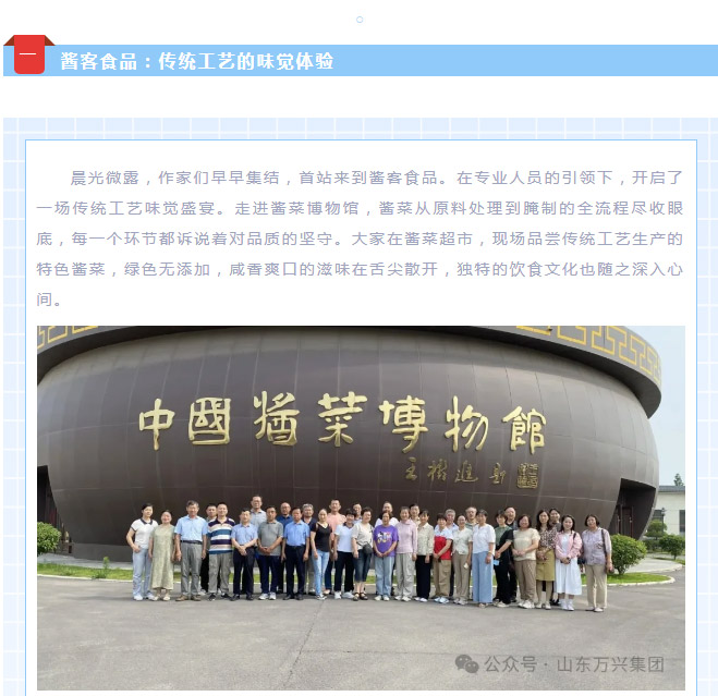 15vip太阳集团(中国)品牌公司-Official website