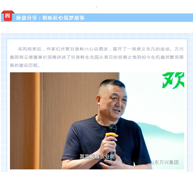 15vip太阳集团(中国)品牌公司-Official website