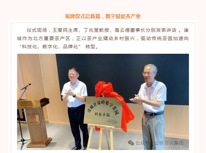 15vip太阳集团(中国)品牌公司-Official website