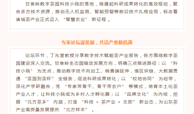 15vip太阳集团(中国)品牌公司-Official website