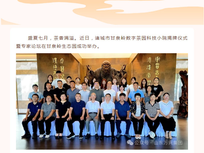 15vip太阳集团(中国)品牌公司-Official website