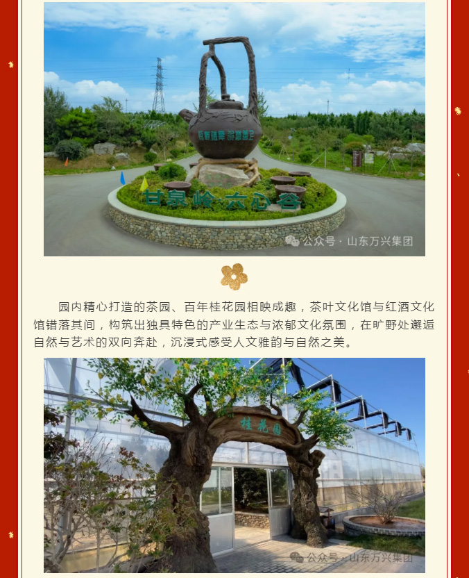 15vip太阳集团(中国)品牌公司-Official website