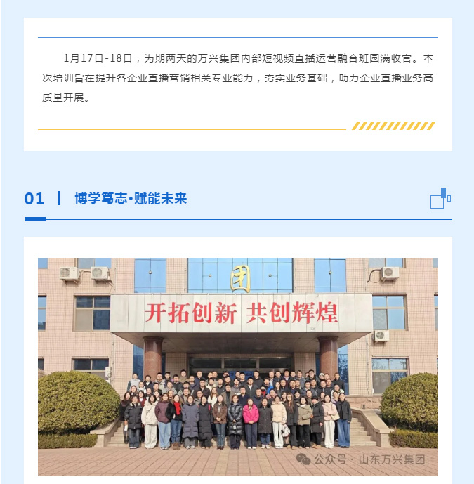 15vip太阳集团(中国)品牌公司-Official website