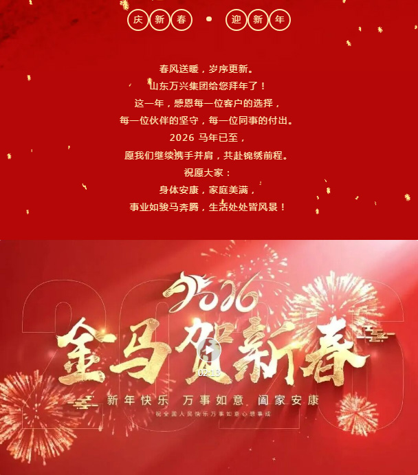 15vip太阳集团(中国)品牌公司-Official website