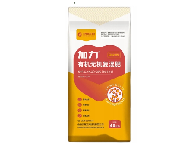 加力-25%有机无机复混肥(硫酸钾型)
