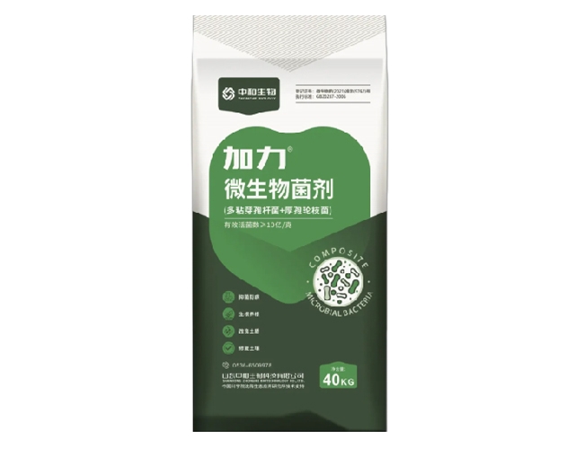 加力-10亿微生物菌剂
