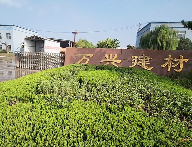 15VIP太阳集团建材